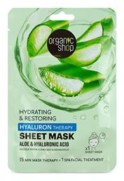 Organic Shop Aloe Sheets