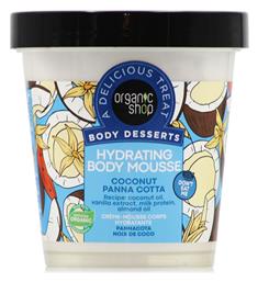 Organic Shop Body Desserts Coconut Panna Cotta Ενυδατική Mousse 450ml από το Pharm24