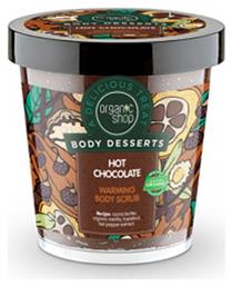 Organic Shop Body Desserts Scrub Σώματος 450ml από το Plus4u