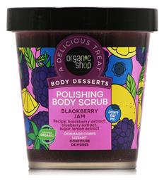 Organic Shop Body Desserts Scrub Σώματος Blackberry Jam 450ml από το Pharm24