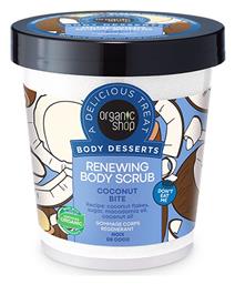 Organic Shop Body Desserts Scrub Σώματος Coconut Bite 450ml από το Pharm24