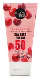 Organic Shop Cranberry SPF50 Αντηλιακή Κρέμα