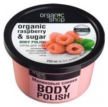 Organic Shop Scrub Σώματος Raspberry & Sugar 250ml από το Pharm24