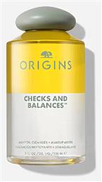 Origins Checks And Balances Λάδι Ντεμακιγιάζ 150ml