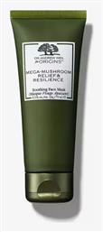 Origins Dr. Andrew Weil Mega Mushroom Relief & Resilience Soothing Face Mask 75ml