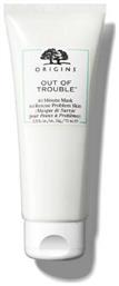 Origins Out of Trouble 10 Minute Mask to Rescue Problem Skin 75ml