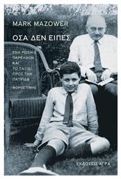 Όσα δεν είπες, Ένα ρωσικό παρελθόν και το ταξίδι προς την πατρίδα: Φόρος τιμής