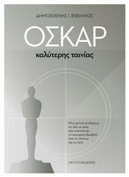 Όσκαρ Καλύτερης Ταινίας, Μια Κριτική Αναδρομή Σε Όλα Τα Φιλμ Που Απέσπασαν Το Κορυφαίο Βραβείο Από Το 1929 Ως Και Το 2021