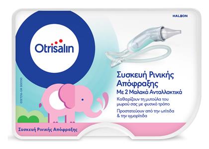 Otrisalin Nasal Aspirator Ρινικός Αποφρακτήρας