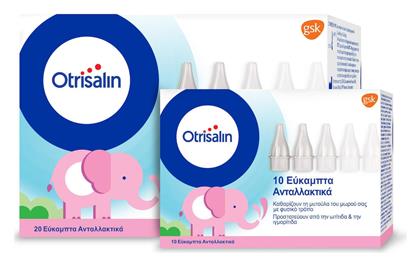 Otrisalin Soft Nasal Aspirator Refills (20+10 Δώρο) Ανταλλακτικά Ρινικού Αποφρακτήρα για Βρέφη 30τμχ
