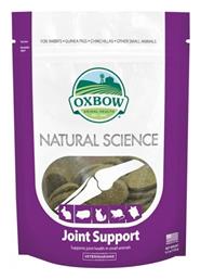 Oxbow Λιχουδιά για Τρωκτικά Joint Support 120gr από το Plus4u