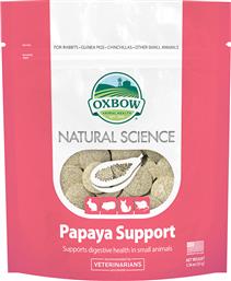 Oxbow Λιχουδιά για Τρωκτικά με Παπάγια Papaya Support 120gr από το Plus4u