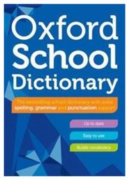 Oxford School Dictionary