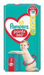 Pampers Pants 360° Πάνες Βρακάκι No. 3 για 6-11kg 56τμχ