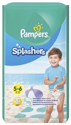 Pampers Splashers Πάνες Μαγιό No. 5 για 14+kg 10τμχ από το e-Fresh