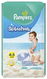 Pampers Splashers Πάνες Βρακάκι No. 4 για 9-15kg 11τμχ από το e-Fresh