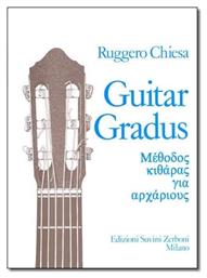 Panas Music Chiesa Guitar Gradus Μέθοδος Εκμάθησης για Κιθάρα από το e-shop