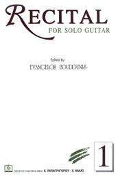 Panas Music RECITAL FOR SOLO GUITAR 1 - BOUDOUNIS