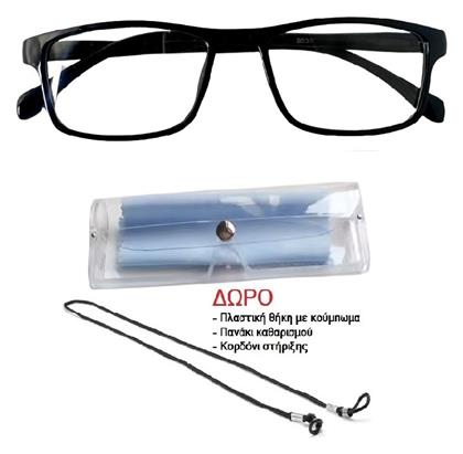 Panora Γυαλιά Πρεσβυωπίας +1.00 σε Μαύρο χρώμα 14077