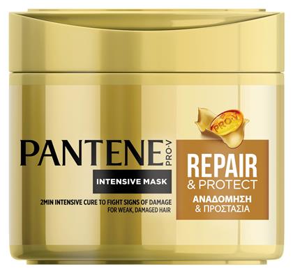 Pantene Intensive Repair & Protect Μάσκα Μαλλιών για Επανόρθωση 300ml από το Pharm24