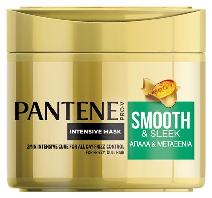 Pantene Μάσκα Μαλλιών Intensive Smooth & Sleek για Επανόρθωση 300ml από το Esmarket