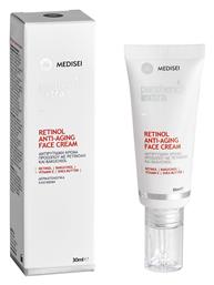 Panthenol Extra Αντιγηραντική Κρέμα 30ml