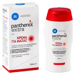 Panthenol Extra Θερμαντική Κρέμα για Μασάζ 120ml
