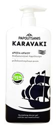 Papoutsanis Karavaki Αφρόλουτρο σε Gel Δροσιά Αιγαίου 750ml