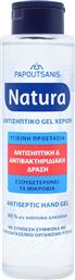 Papoutsanis Natura Αντισηπτικό Gel Χεριων 300ml