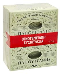 Papoutsanis Pure Olive Soap 4 x 125gr