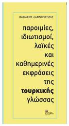 Παροιμίες, Ιδιωτισμοί, Λαϊκές και Καθημερινές Εκφράσεις της Τουρκικής Γλώσσας