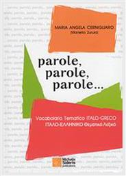 Parole, parole, parole…, Ιταλο-ελληνικό θεματικό λεξικό από το Public