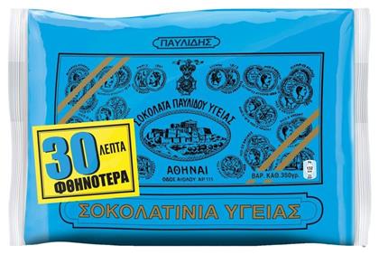 Παυλίδης Μίνι Σοκολατάκια Υγείας 350gr