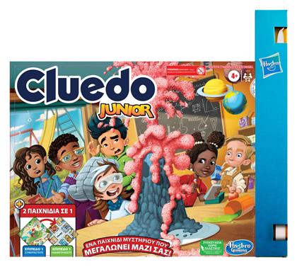 Παιχνιδολαμπάδα Cluedo για 4+ Ετών Hasbro