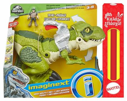 Παιχνιδολαμπάδα Imaginext Jurassic World Mega Mouth T.Rex για 3+ Ετών Fisher Price