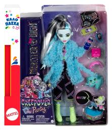 Παιχνιδολαμπάδα Monster High Frankie Creepover Party για 4+ Ετών Mattel