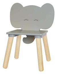 Παιδική Καρέκλα Γκρι