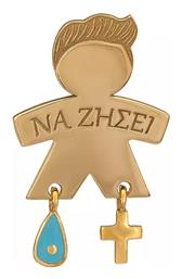 Παιδική Παραμάνα από Επιχρυσωμένο Ασήμι με Σταυρό για Αγόρι