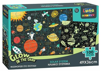 Παιδικό Puzzle Solar System 100pcs για 6+ Ετών Luna από το Filinda