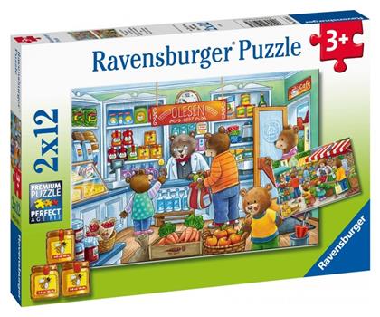 Παιδικό Puzzle Στο Παντοπωλείο 24pcs για 3+ Ετών Ravensburger από το Plus4u