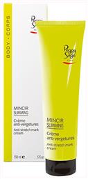 Peggy Sage Anti-Stretch Mark Cream 150ml