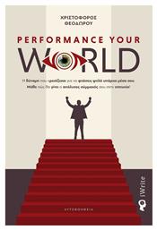 Performance Your World