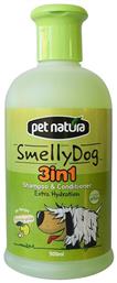 Pet Natura Smelly Dog 3 in 1 Σαμπουάν Σκύλου με Μαλακτικό 500ml από το Plus4u