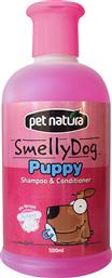 Pet Natura Smelly Dog Σαμπουάν με Μαλακτικό για Κουτάβια 500ml από το Plus4u