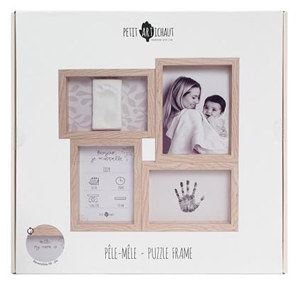 Petit Artichaut Αναμνηστική Κορνίζα για Μωρά