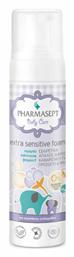 Pharmasept Baby Care Extra Sensitive Foam με Χαμομήλι 200ml με Αντλία από το Pharm24