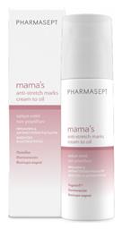 Pharmasept Mama’s Κρέμα κατά των Ραγάδων Εγκυμοσύνης 150ml από το Pharm24