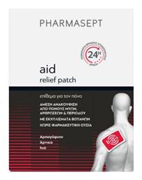 Pharmasept Pain Patch 1τμχ