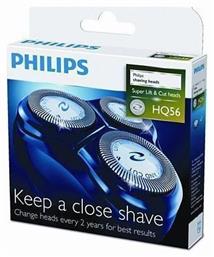 Philips Ανταλλακτικό για Ξυριστικές Μηχανές 885005650010