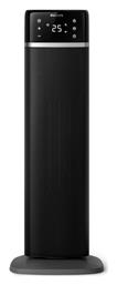 Philips Home Κεραμικό Αερόθερμο Δωματίου Δαπέδου Μαύρο 2000W